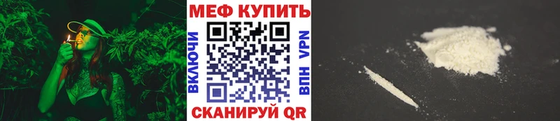 Наркошоп купить COCAIN Мефедрон Alpha PVP ГАШИШ Кандалакша