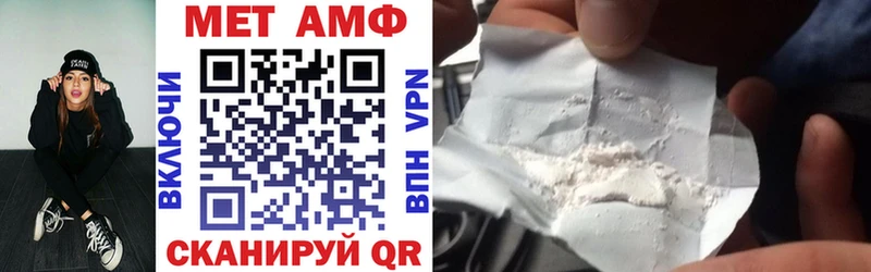 Amphetamine 97%  Купить закладки  Кандалакша 
