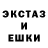 ЭКСТАЗИ mix KelvinStraightEdge