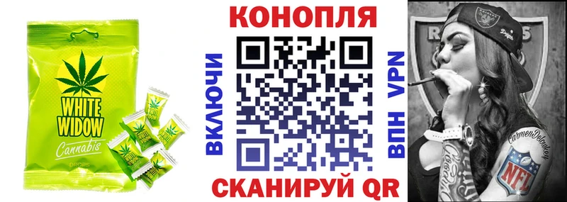 Купить закладки  Кандалакша  Canna-Cookies конопля 