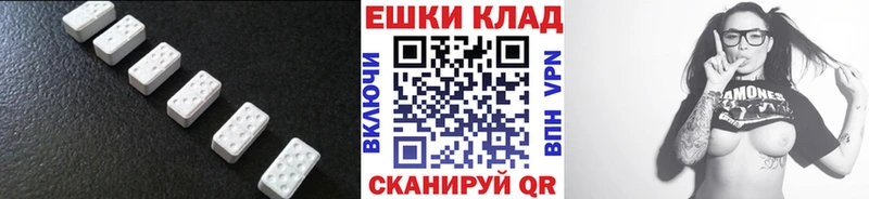 Купить  Кандалакша  Ecstasy 280мг 