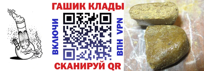 ГАШ гашик  Купить  Кандалакша 