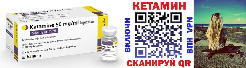 Кетамин ketamine  Купить где  Кандалакша 