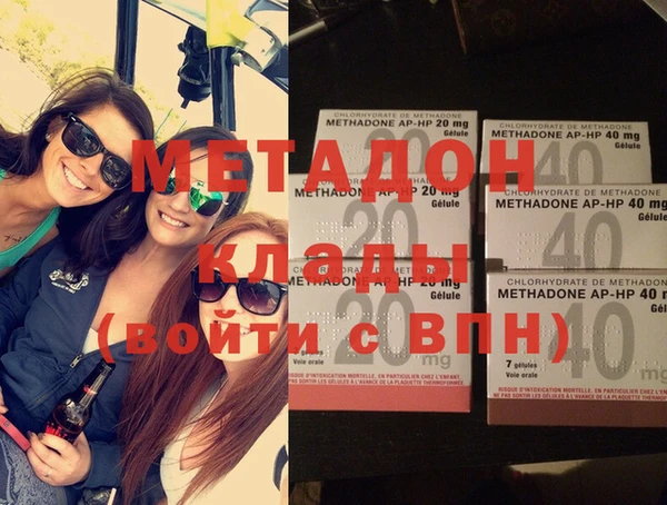 кокаин премиум Магас