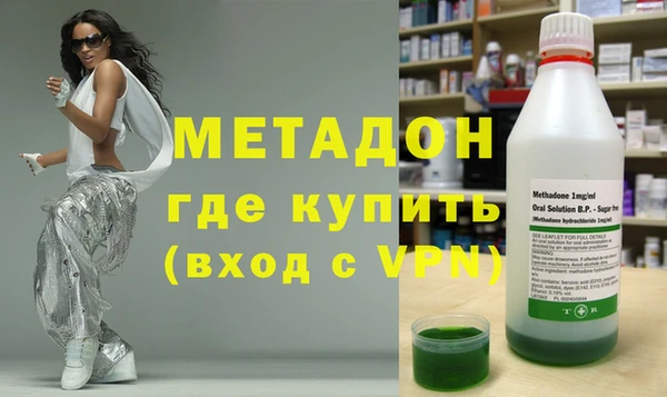 кокаин премиум Магас