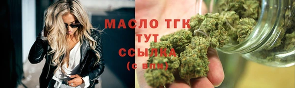 кокаин премиум Магас