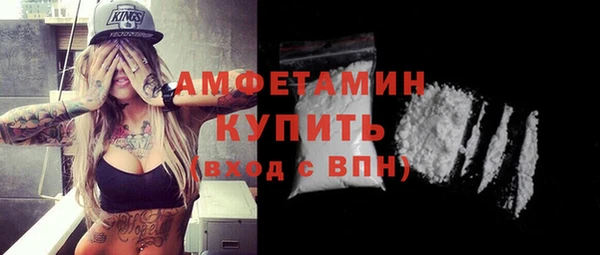 ECSTASY Медногорск