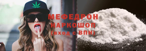 mdma Майский
