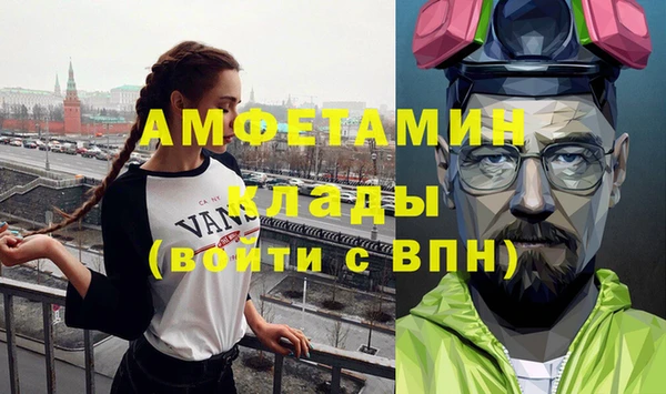 меф VHQ Медвежьегорск