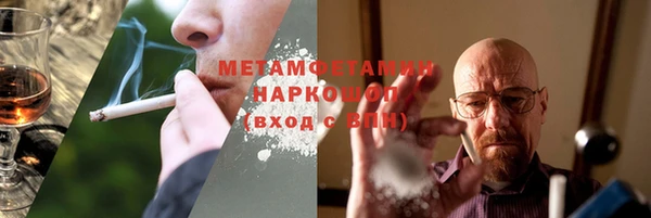 марки lsd Мегион
