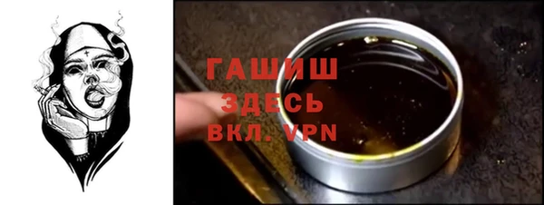 ECSTASY Медногорск