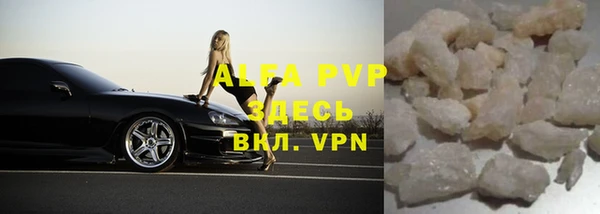 кокаин премиум Магас