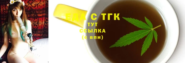 гашишное масло Магадан