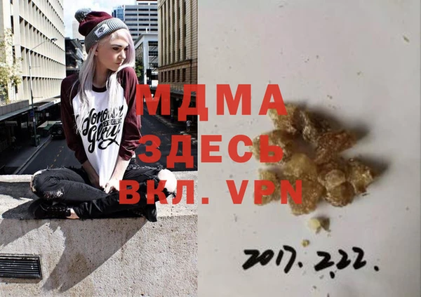 меф VHQ Медвежьегорск