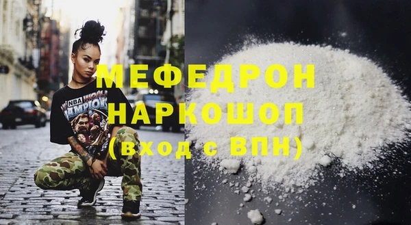 кокаин премиум Магас