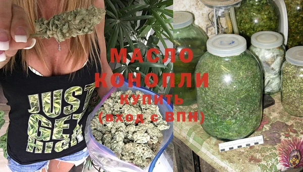 гашишное масло Магадан