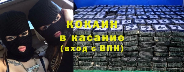 кокаин премиум Магас