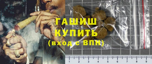 марки lsd Мегион