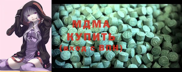 кокаин премиум Магас