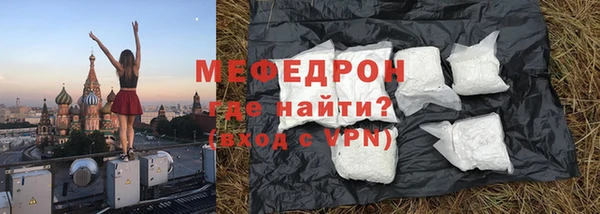 ECSTASY Медногорск