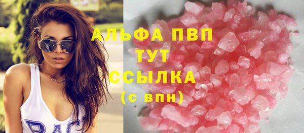 меф VHQ Медвежьегорск