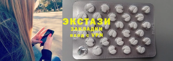 марки lsd Мегион