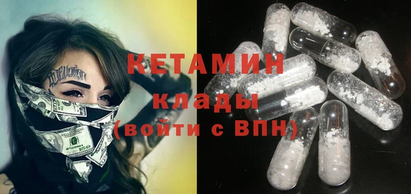 кокаин премиум Магас