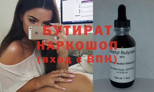 меф VHQ Медвежьегорск