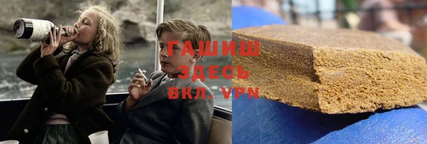 гашишное масло Магадан
