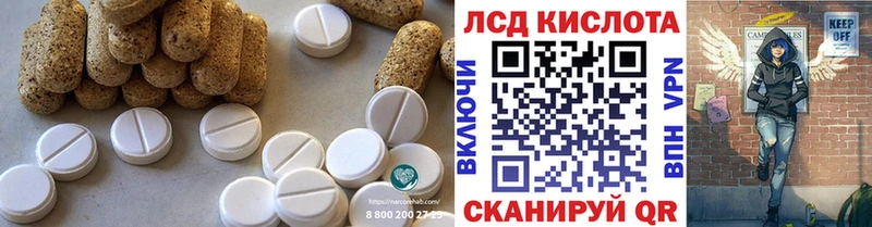 Купить закладки  Кандалакша  Лсд 25 экстази ecstasy 