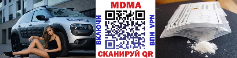 МДМА Molly  Купить где  Кандалакша 