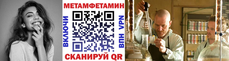 Первитин Декстрометамфетамин 99.9%  Купить  Кандалакша 
