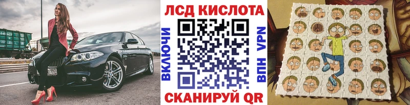 Наркотические марки 1500мкг  Купить закладки  Кандалакша 