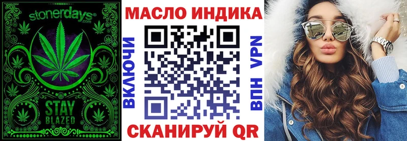 Дистиллят ТГК концентрат  Купить где  Кандалакша 