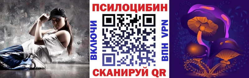 Галлюциногенные грибы мицелий  Купить  Кандалакша 