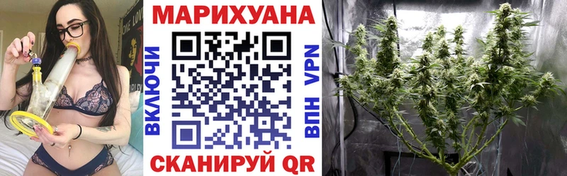 Купить где  Кандалакша  Марихуана AK-47 